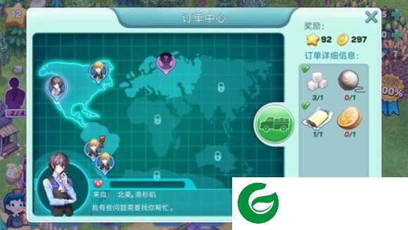 刷机之家