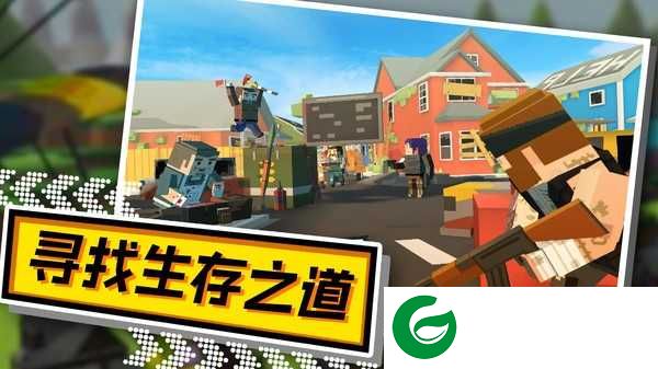 最强火线英雄突击手游下载-最强火线英雄突击手游最新版下载1.0.3017-