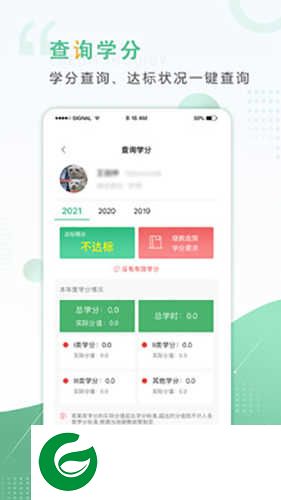 好医生继续教育网app下载_好医生继续教育网最新版下载6.3.5
