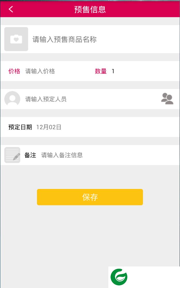 招财猫记账app下载-招财猫记账下载v1.2.9 安卓版