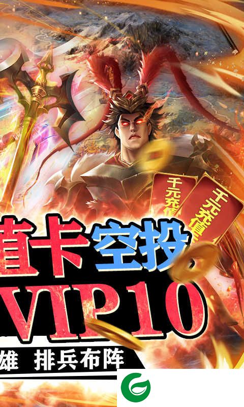 烽火燎原手游官方版下载-烽火燎原游戏下载包1.0.4-