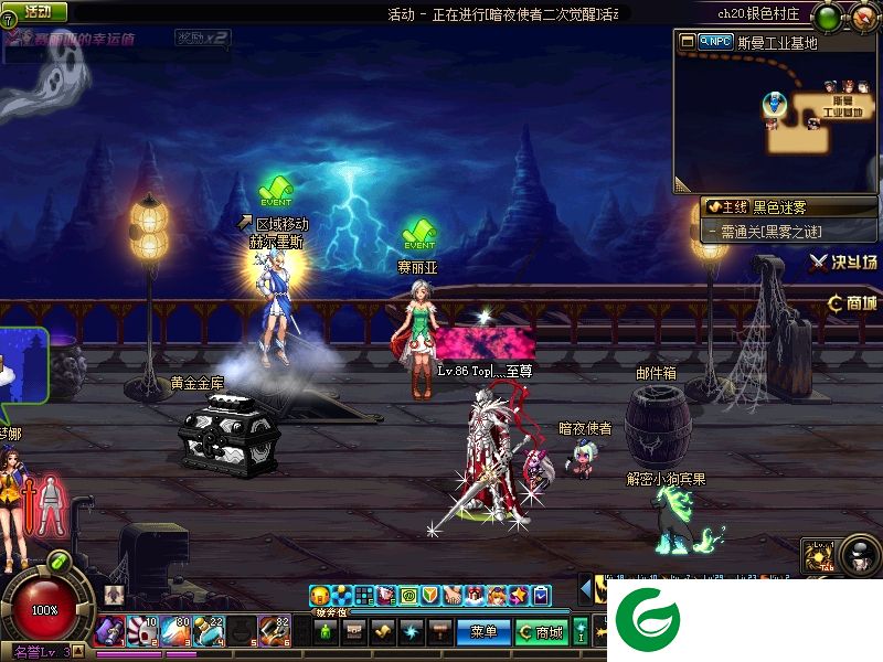 dnf鬼剑士改saber补丁