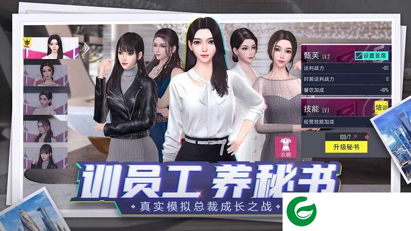 商海风云测试服下载-商海风云安卓最新版下载2021.06.22.1604-