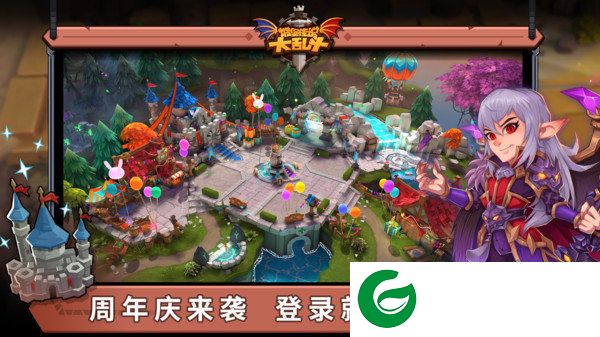 城堡传说大乱斗游戏截图