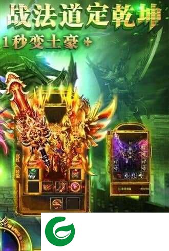 金装裁决下载_金装裁决手游下载_金装裁决最新版下载-