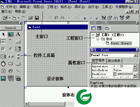 vb编程软件下载_vb编程软件免费版下载