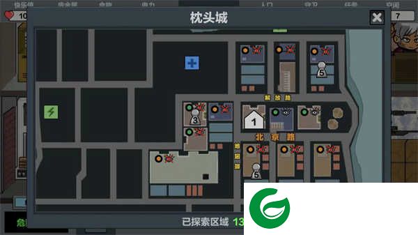 末日幸存逃离枕头城新手攻略2