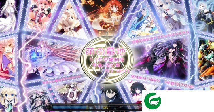 萌之墓地3.1-萌之墓地3.1七夕福利版_魔兽生存地图下载附隐藏英雄密码