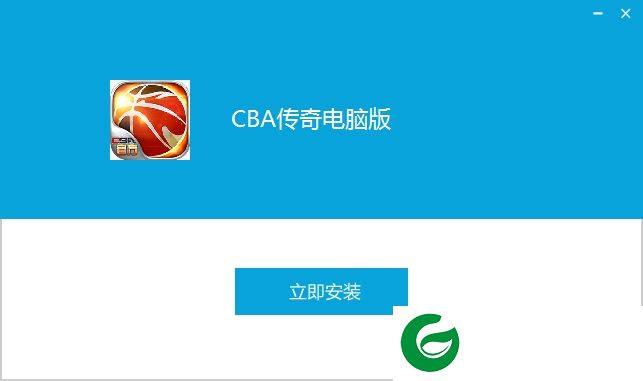 cba传奇电脑版下载-cba传奇手游电脑版下载v1.8 官方pc版
