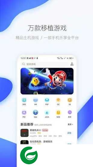 25游戏宝盒2023最新版下载-25游戏宝盒app官方版下载2.4.0.5