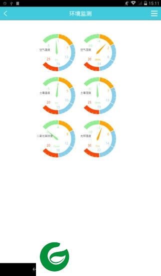 农事溯源录入app下载-农事溯源录入下载v1.1 安卓版