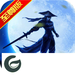 剑雨江湖至尊版下载-剑雨江湖手游下载1-