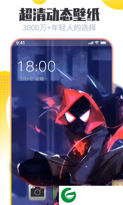 闪动壁纸app下载_闪动壁纸免费版下载_闪动壁纸最新版下载1.0.7