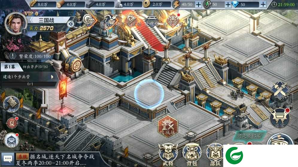 游梦三国微信小程序下载-游梦三国微信版免费下载1.3.803-