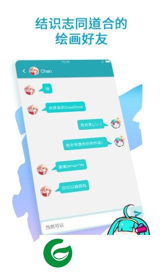 角虫绘图手机版下载-角虫绘图下载v4.8.0.1 安卓最新版-绘图神器