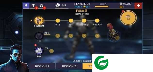 铁甲钢拳冠军赛无限钻石无限金币中文版下载2022-