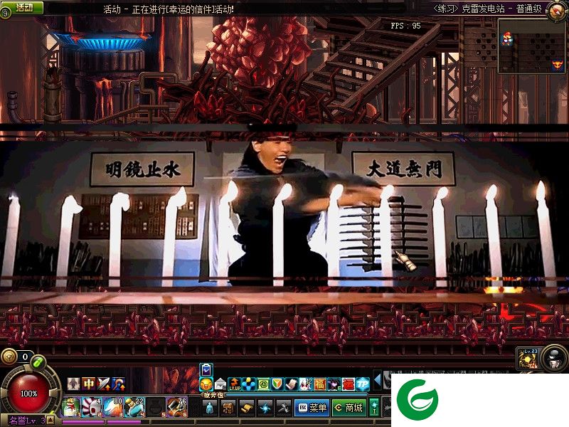dnf鬼剑士金馆长补丁下载-DNF鬼剑士搞笑二觉动画金馆长补丁下载傻瓜包