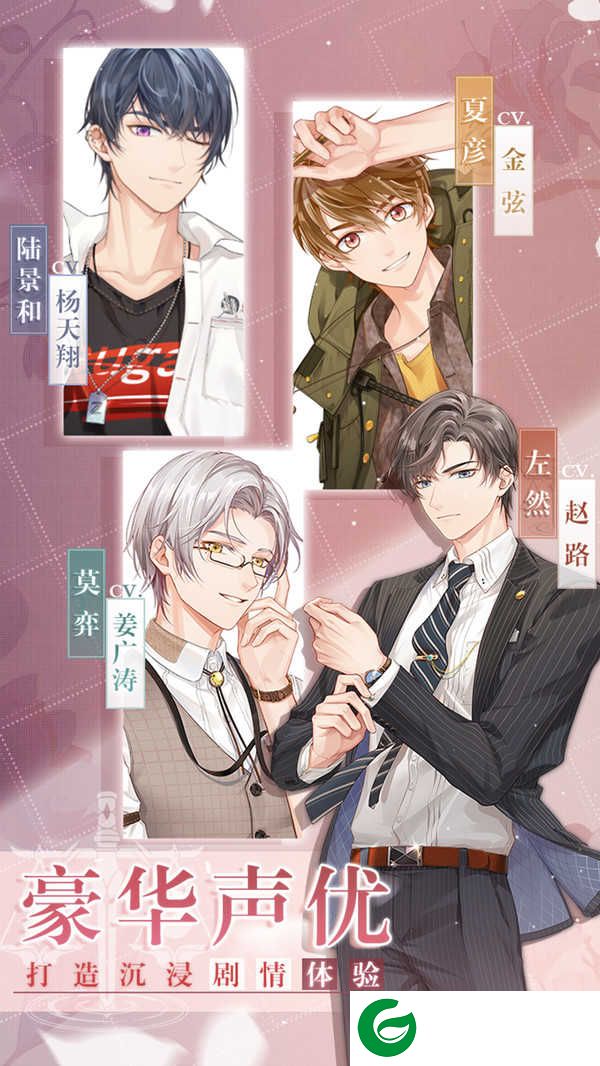 未定事件簿手游版-未定事件簿官方版1.3.0-