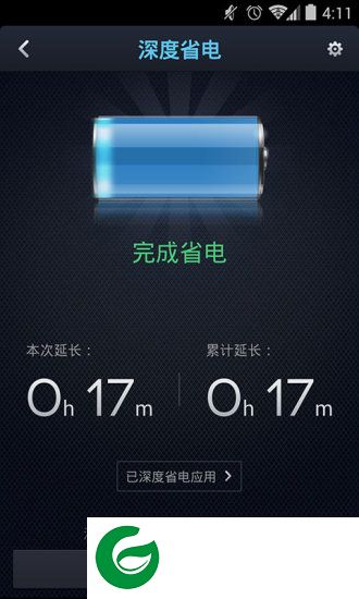 点心省电app下载-点心省电国际版(DU Battery Saver)下载v4.1.9.0.4 安卓版