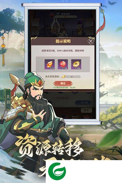 境界勇士手游下载-境界勇士手游最新版本下载-