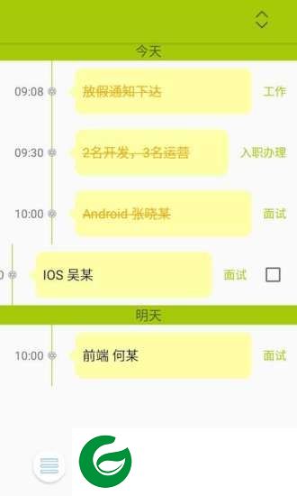 点滴能量app下载-点滴能量手机版下载v0.92 安卓版