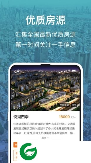 合享家app下载-合享家下载v1.4 安卓版
