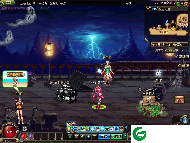 dnf女魔法师时装补丁-NDF女法全职业改海贼王幽灵公主佩罗娜下载傻瓜包