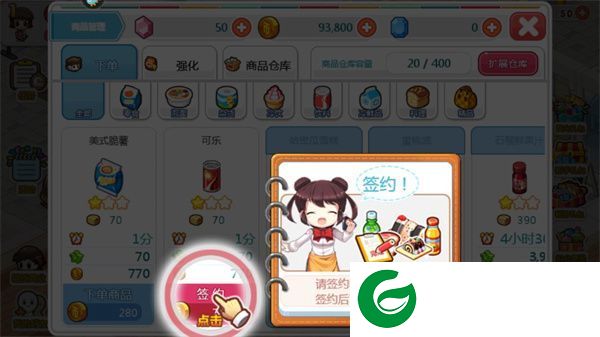 刷机之家