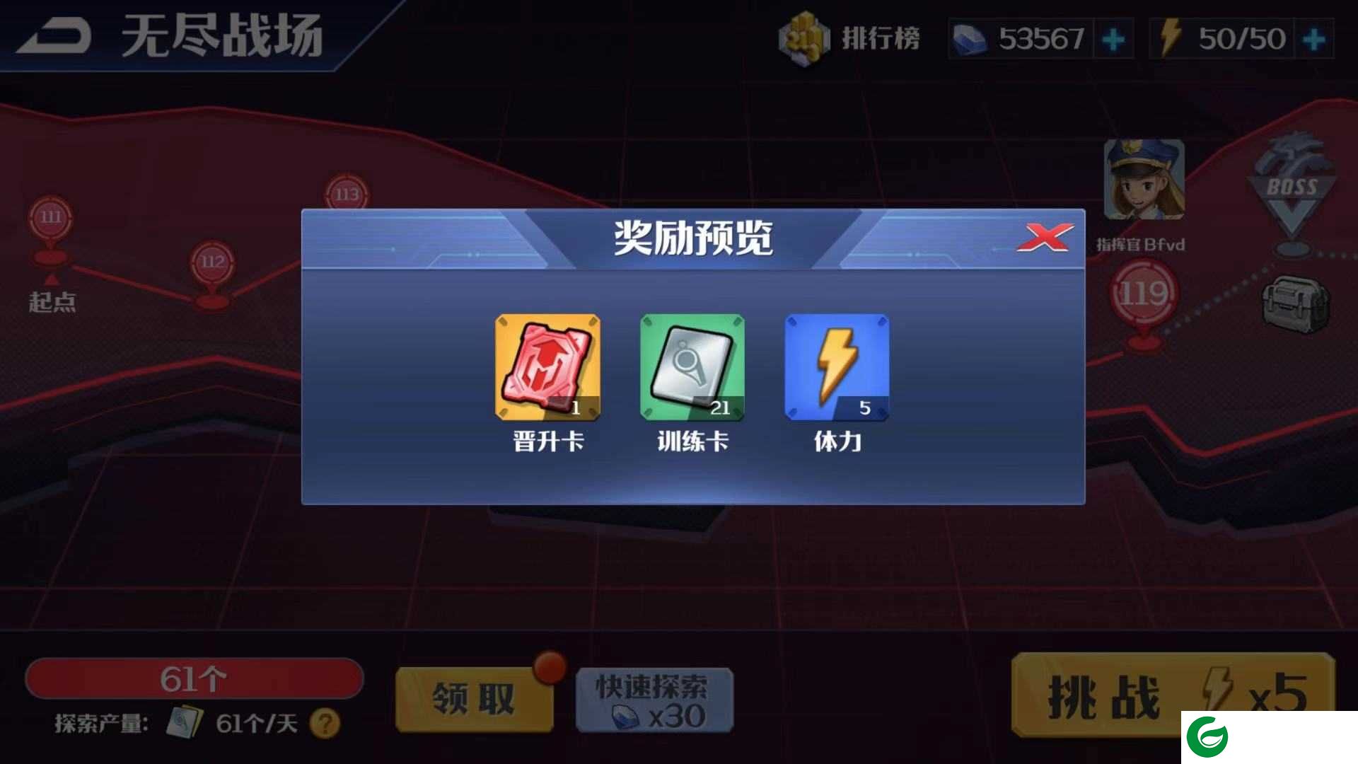 坦克无敌破解版内置MOD修改器版游戏玩法3
