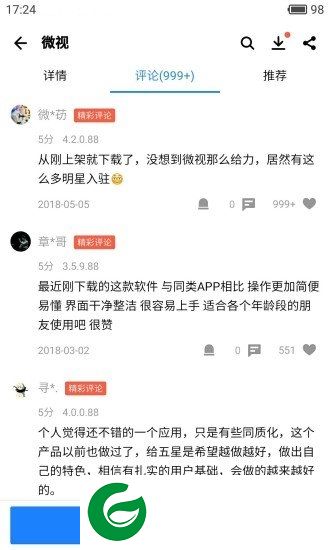 应用哥app下载-应用哥手机版下载v1.0 安卓版