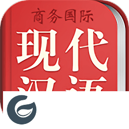 现代汉语大词典app下载-现代汉语大词典手机版下载v3.4.0 安卓版