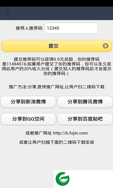 QQ头像大全app下载-QQ头像大全下载v3.2 安卓版