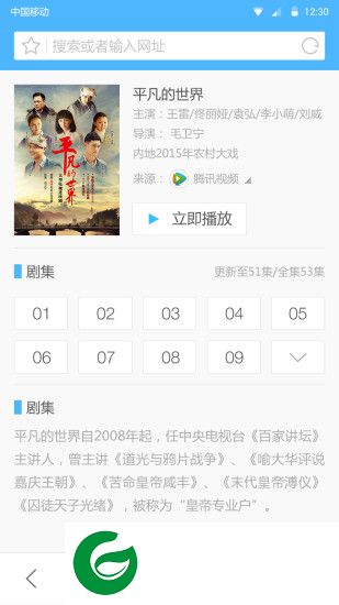快看浏览器手机版下载-快看浏览器app下载v1.8.11 官方安卓版