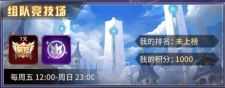 爱琳诗篇破解版无限内购版游戏攻略4