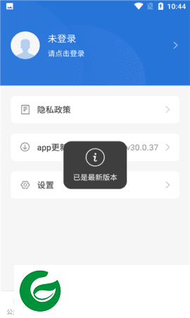 云南教育网下载最新版_云南教育网安卓版下载30.0.47