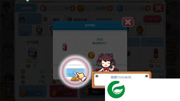 刷机之家