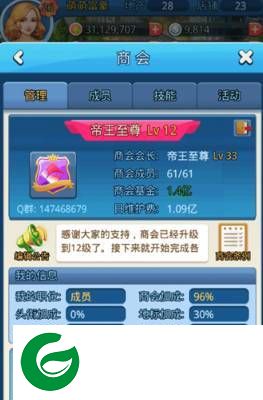 刷机之家