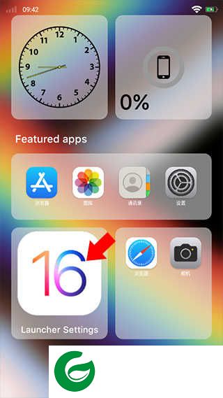 iOS16启动器安卓版下载-iOS16启动器中文汉化版下载6.8.8
