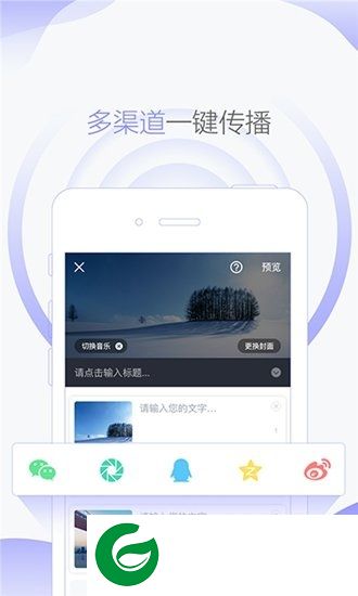 秀美篇app-秀美篇(暂未上线)v1.7.1 安卓版
