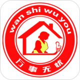 万事无忧手机版下载安装_万事无忧手机版最新版下载1.88