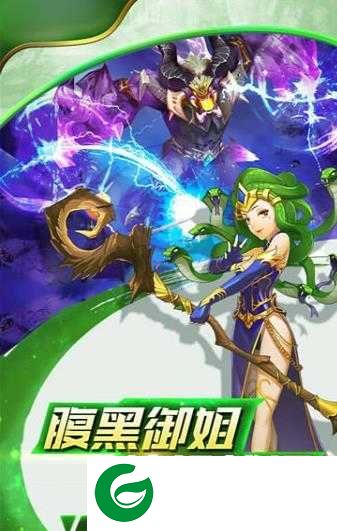 梦幻大战下载_梦幻大战游戏安卓版下载1.4.1-