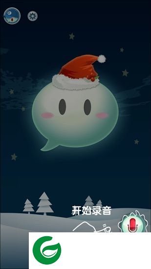 个性变声器app下载-个性变声器手机版下载v7.0.1 安卓版