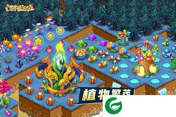 幻兽爱合成游戏下载-幻兽爱合成游戏安卓版下载2.4.7-