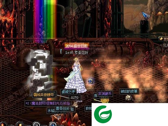 dnfss彩虹闪光补丁下载-dnf深渊彩虹闪光补丁下载绿色版