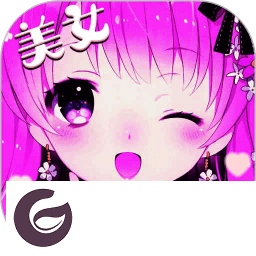 美女变声器手机版下载-绝地求生美女变声器下载v2.0 安卓版