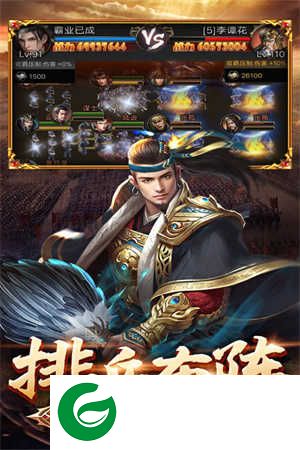 烽火燎原膨胀魔改刷充版新手入门怎么玩