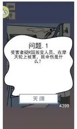 刷机之家