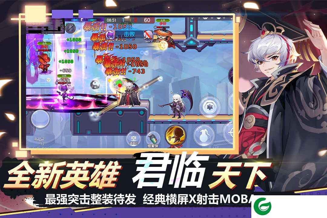 小小突击队官方正版下载-小小突击队官方版免费下载-