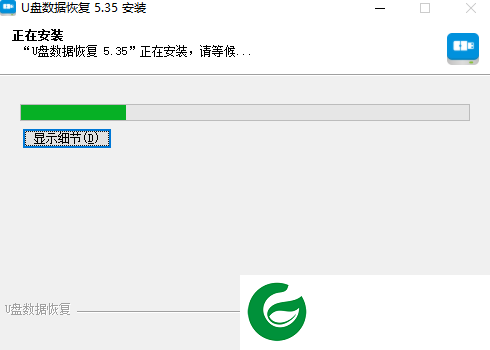 u盘数据恢复软件电脑版下载-u盘数据恢复软件最新版下载