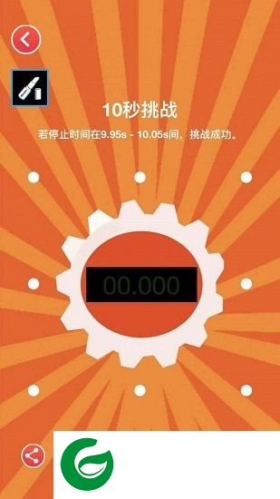 开心盒子软件手机下载-开心盒子app下载v1.4.0 安卓最新版